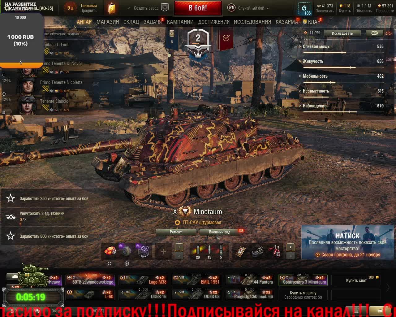 World of Tanks---------------Мир Танков