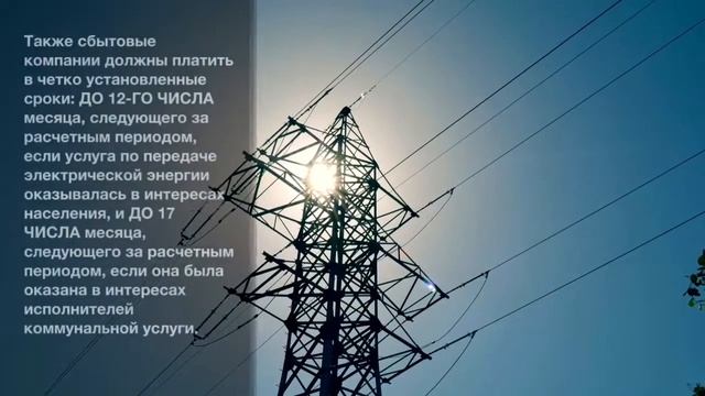 Цифры и факты. Борьба с неплатежами смотреть онлайн