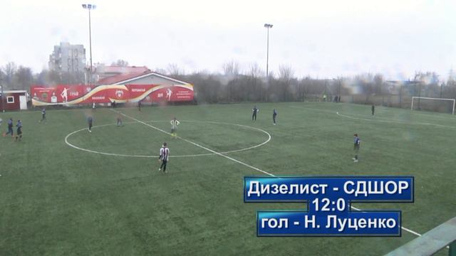 Голы ФК"Дизелист" на зимнем чемпионате Запорожья 2020 смотреть онлайн