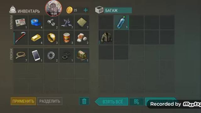 последний день на земле 1серия (новая игра) смотреть онлайн