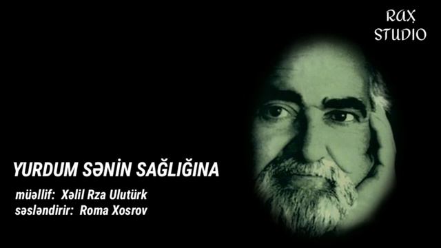 Yurdum sənin sağlığına şeir Xəlil Rza Ulutürk səsləndirdi Roma Xosrov смотреть онлайн