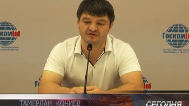 Путевка на Чемпионат Европы и мира смотреть онлайн