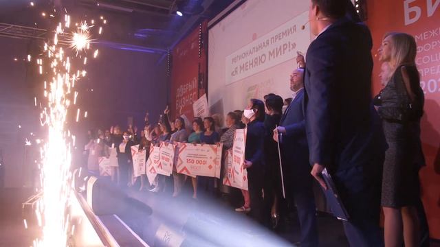 2022 Итоги развития социального предпринимательства в Нижегородской области смотреть онлайн