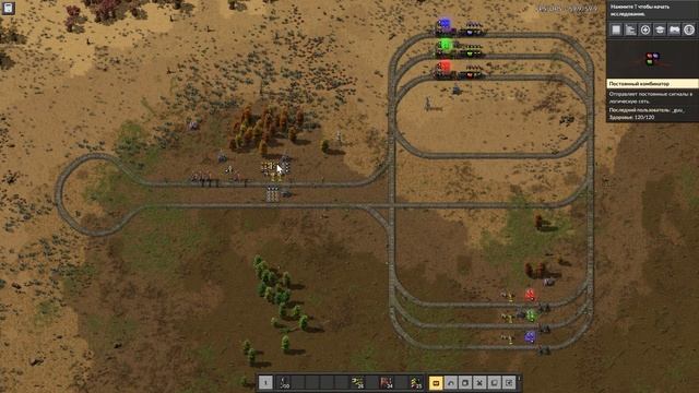 Factorio поезда под откос