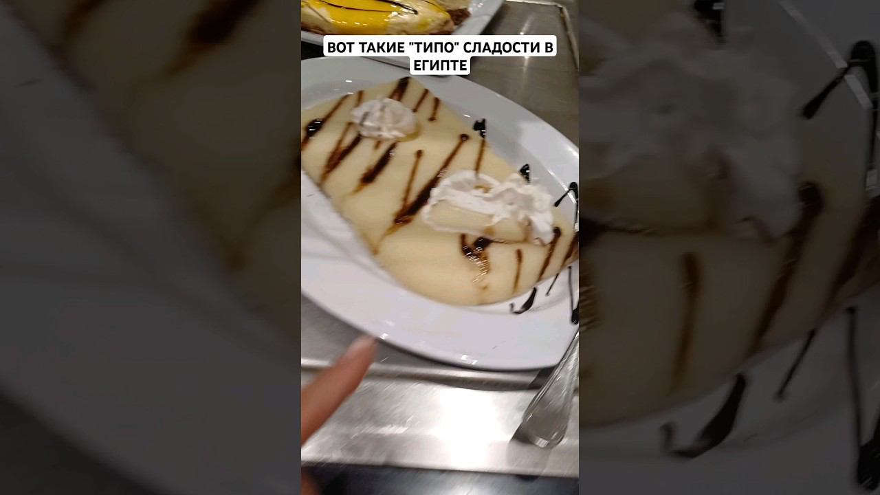 ЕГИПЕТСКИЙ СЛУЧАЙ смотреть онлайн