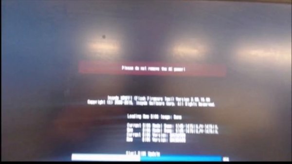 BIOS Upgrade on a Lenovo V15 IIL using Lenovo Vantage