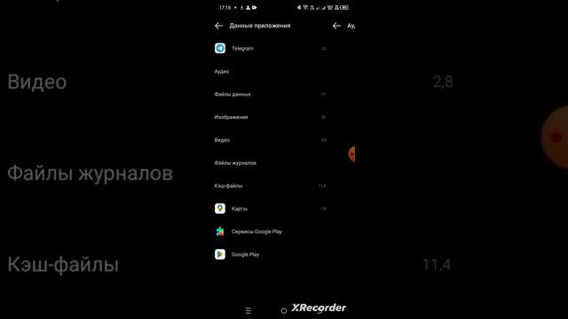 Дружба и любовь