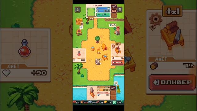 Tinker island #5 конец смотреть онлайн