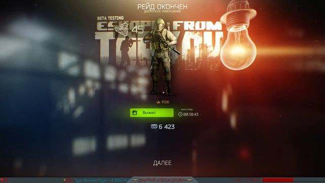 [Escape from Tarkov] Будем щемить! - in 2K resolution смотреть онлайн