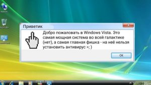 Смешные ошибки Windows с Лёхой. Серия #1: Windows 10 и Vista