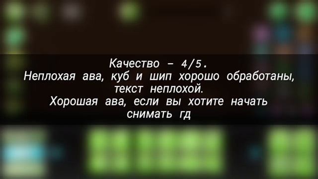 АВАТАРКА GEOMETRY DASH ЗА 0/20/70 Руб | ЭКСПЕРЕМЕНТ В ГД #1 смотреть онлайн