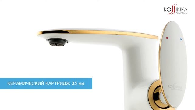 Rossinka RS30-11W смотреть онлайн