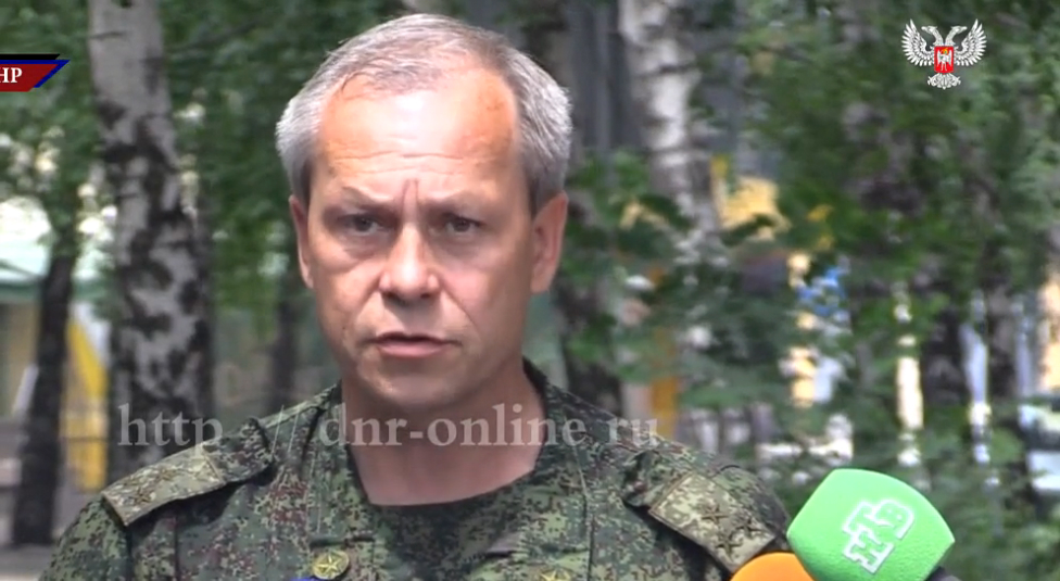 Сводка МО ДНР от Эдуарда Басурина за 16.06.15 смотреть онлайн