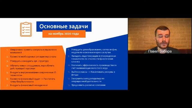 Цифровые решения для повышения производительности труда смотреть онлайн