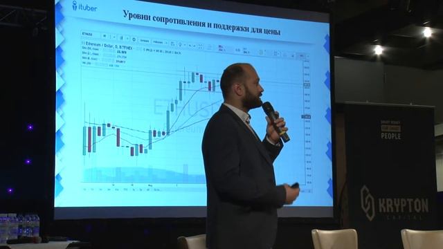 Cryptocon2018. #10 Игорь Порох. CIO iTuber смотреть онлайн