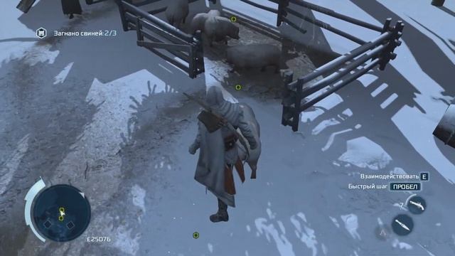 Assassin's Creed III [9. Свинопас] [HD] смотреть онлайн