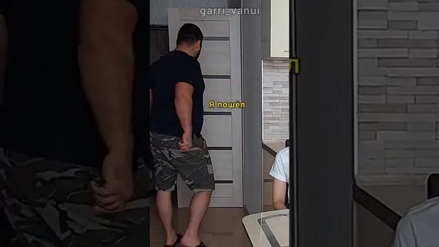 КАК ЗАСТАВИТЬ МУЖА ОСТАТЬСЯ ДОМА? смотреть онлайн