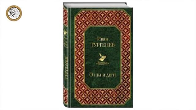 ПРОСТРАНСТВО КНИГИ: Шаулов С.С. - Тургеневские барышни и современные феминистки смотреть онлайн