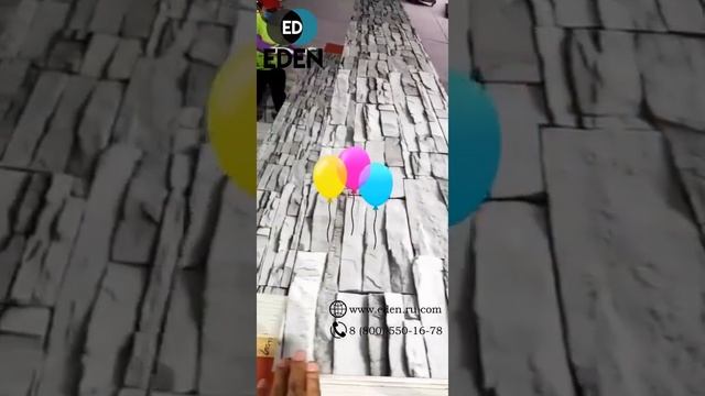 Фасадные панели Eden