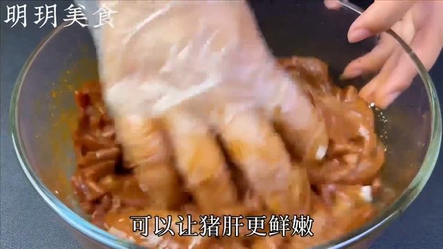 豬肝直接用清水洗是大錯，等於吃血水毒素，飯店大廚教我正確做法，腥味毒素全跑光 Pig Liver, Pig Liver Recipe, Tasty Pig Liver