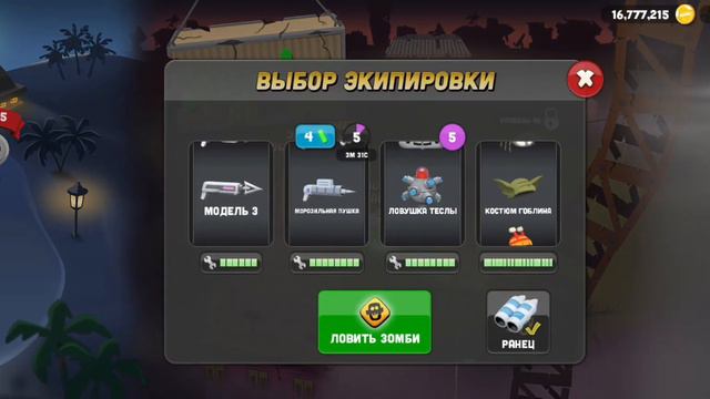зомби катчерс взломка 34 часть заражëнный город смотреть онлайн