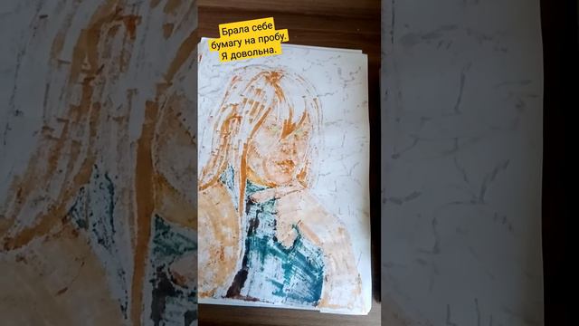 Обзор бумаги Пифагор формат А3. 40 листов 120г/м²
Бумага для рисования