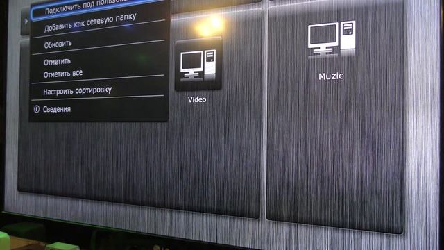Как открыть общий доступ для DUNE к папке в Windows 7 смотреть онлайн