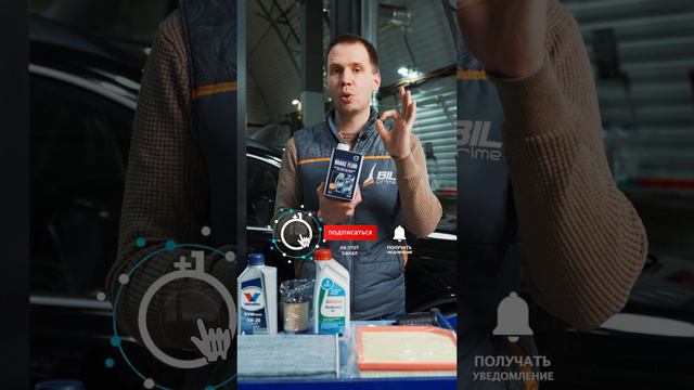 Зачем менять тормозную жидкость смотреть онлайн