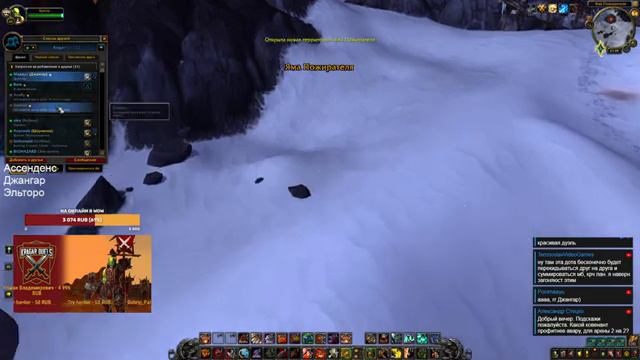 Отборочные игры: маги, роги, присты, монки, дх. Kragar Duels Championship | WoW Shadowlands 9.1.5 смотреть онлайн