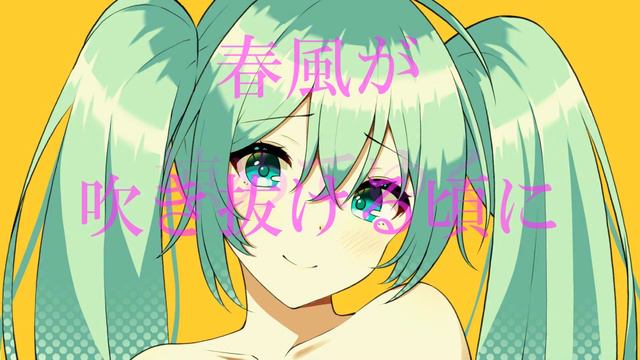 【HEN?】 秋田犬-Akita ken- feat 初音ミク смотреть онлайн