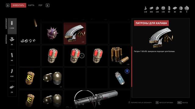 Atomic Heart ep 19 (Final - плохая концовка) смотреть онлайн