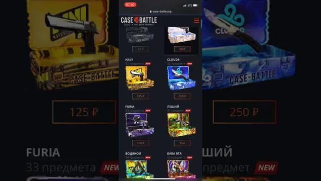 CASE-BATTLE ОКУП!!! ОТКРЫТИЕ С ТЕЛЕФОНА! Нужен совет! смотреть онлайн