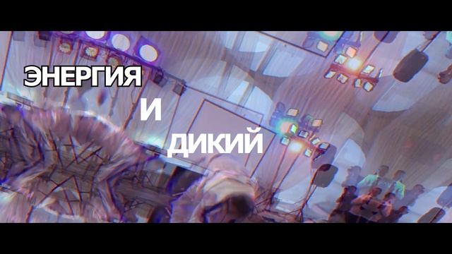 Брейк-Данс Шоу "Мастера Ситуаций" смотреть онлайн