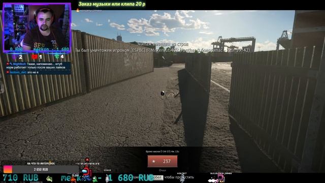 (RU/SPAIN) War Thunder смотреть онлайн