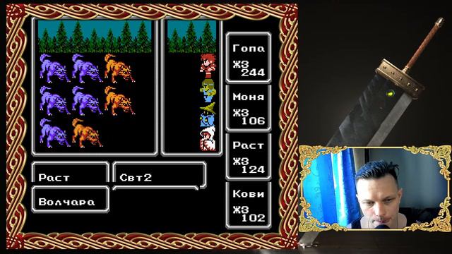 [9 серия] Прохождение Final Fantasy на денди. Final Fantasy | NES смотреть онлайн