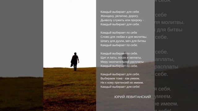 Каждый выбирает для себя смотреть онлайн