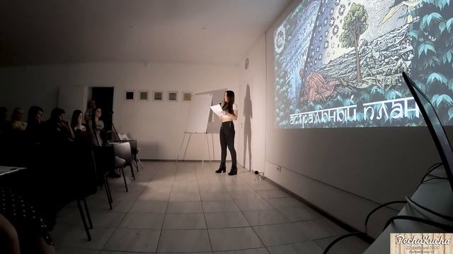 Лия Волкова - Игра самопознания Лила. смотреть онлайн