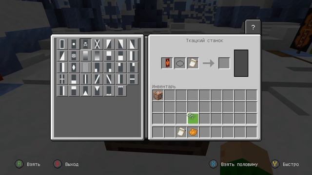 №2УДИВИТЕЛЬНЫЕ и необычные ФЛАГИ в MINECRAFT\ КАК создать крутые ФЛАГИ смотреть онлайн