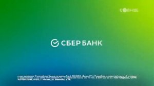 Рекламный Блок (Солнце, 03.08.2023)