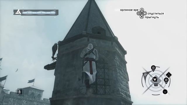 Assassin's Creed 1 - Прохождение (ППЗ-46) pt3 - Блок памяти 3: Гарнье смотреть онлайн