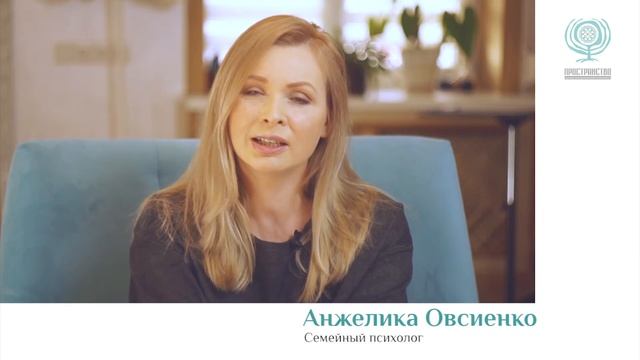 Что такое семейное консультирование? смотреть онлайн