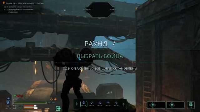 Necromunda: Underhive Wars-Сюжетная компания #7 смотреть онлайн