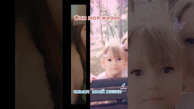 Самое дорогое в жизни смотреть онлайн