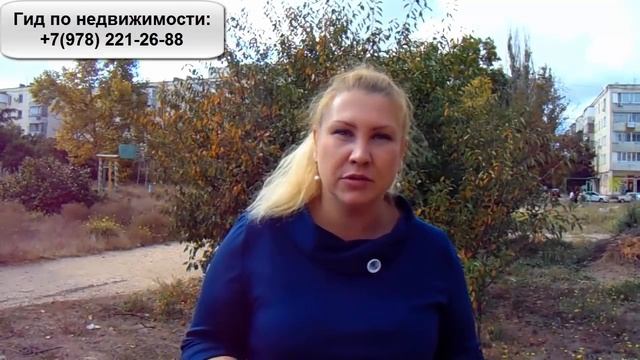 Переезд в Крым на ПМЖ: покупка студий от 600 тыс. руб. смотреть онлайн