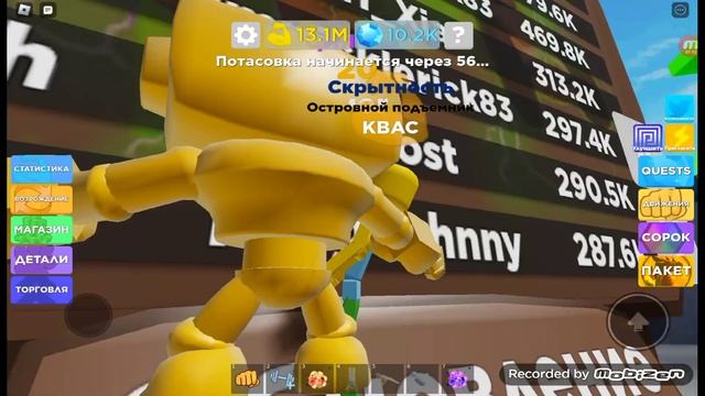 легенды о мышцах смотреть онлайн