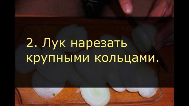 Шашлык по-домашнему / Home-style Shashlik / Приятного Аппетита / Bon Appetit смотреть онлайн