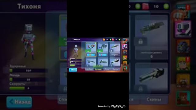 Я играю в Pixel Arena!!! смотреть онлайн