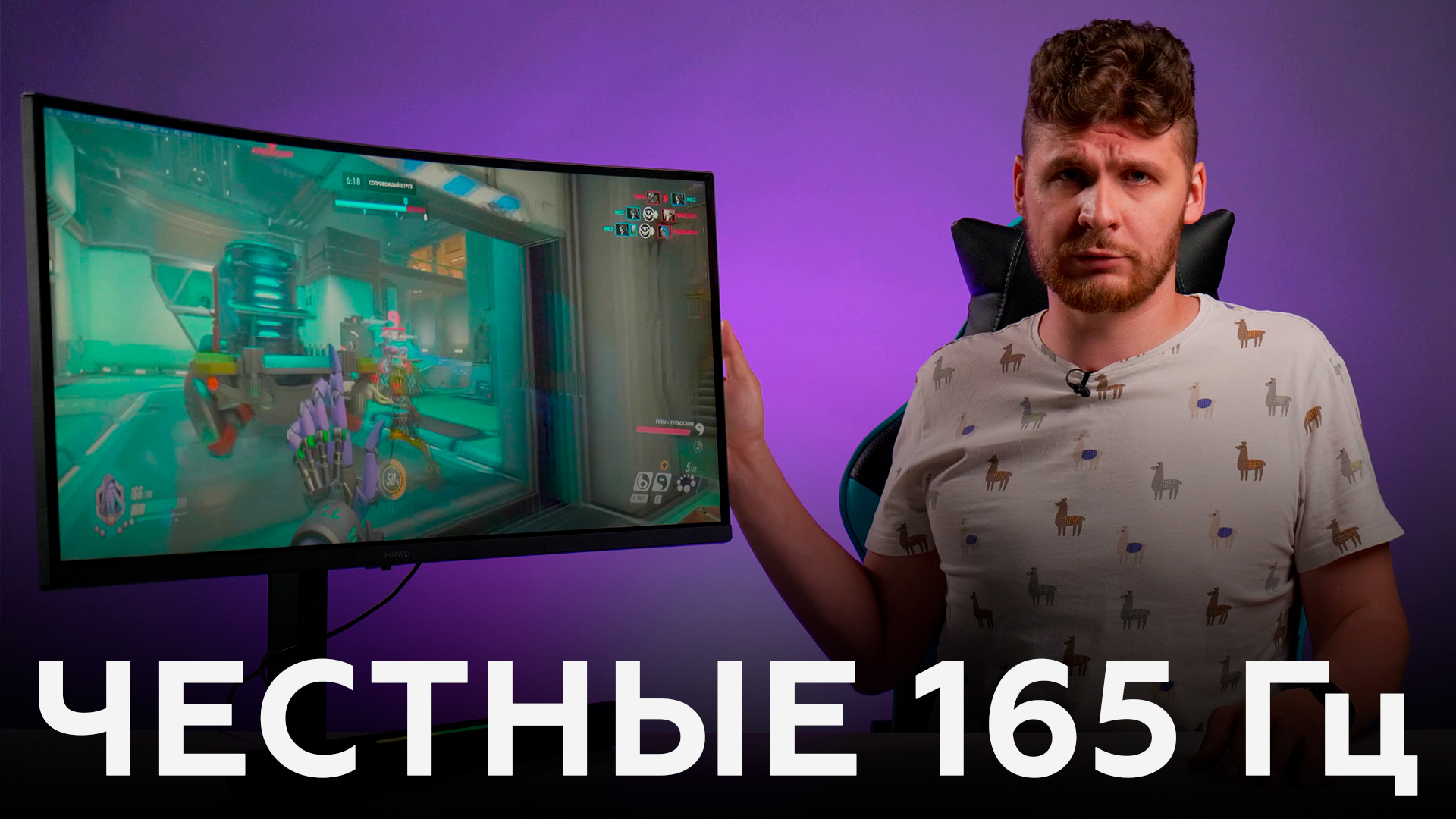 Монитор Huawei MateView GT смотреть онлайн