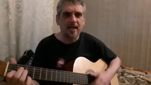 Группа Алиса Небо славян кавер под гитару