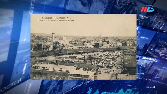 432 года назад в Царицыне основали одноименную крепость смотреть онлайн